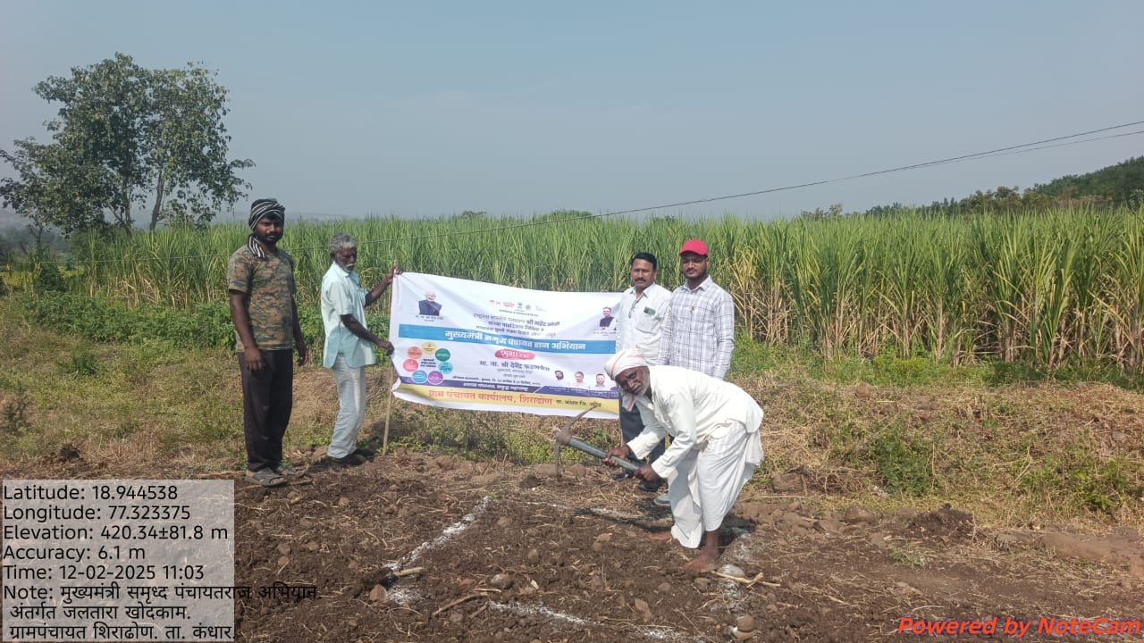 जल तारा कामे